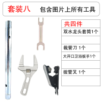 净水机器安装工具拔膜钳龙头套筒剪切管刀pe水管售水机纯水机卫浴|安装工具套装八(共4件)