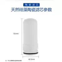通用滤芯自来水龙头净水器家用过滤器jn18苏泊尔20一号泉联塑陶瓷|1只装