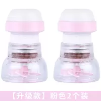 厨房水龙头防溅头嘴过滤器花洒通用加长延伸器自来水净水家用水池|[升级过滤款]粉色2个装