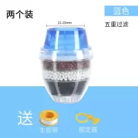 厨房水龙头过滤器嘴防溅头家用简易自来水净水器过滤网通用滤水器|2个装●蓝色●5重过滤(21-23mm龙头直径适用)