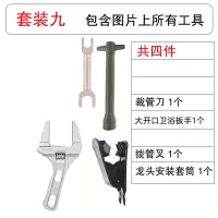 净水机器安装工具拔膜钳龙头套筒剪切管刀pe水管售水机纯水机卫浴|安装工具套装九(共4件)
