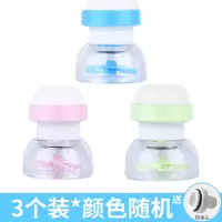 厨房水龙头防溅头嘴过滤器花洒通用加长延伸器自来水净水家用水池|【无过滤款】混色3个装