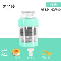 厨房水龙头过滤器嘴防溅头家用简易自来水净水器过滤网通用滤水|2个装●绿色●磁化款(强除锈)(16-19mm龙头直径适用)