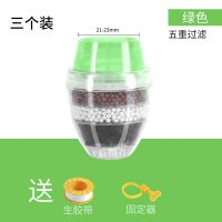 厨房水龙头过滤器嘴防溅头家用简易自来水净水器过滤网通用滤水|3个装●绿色●5重过滤(21-23mm龙头直径适用)