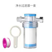 热水器过滤器洗衣机前置不锈钢4分家用净水器沐浴水龙头通用 |过滤器PC款(PP棉滤芯)黄泥多选这款