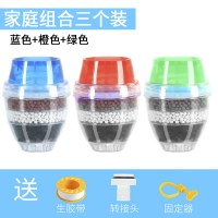 厨房水龙头过滤器嘴防溅头家用简易自来水净水器过滤网通用滤水|3个装●每色各一个●5重过滤(16-19mm龙头直径适用)