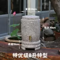 麦饭石水桶天然原石饮水机家用台式净水器储水罐水缸带龙头|8升特优级特型