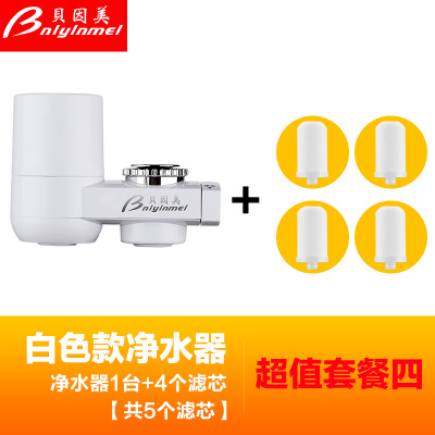 净水器水龙头家用厨房净化器自来水过滤水龙头过滤嘴直饮|白色+套餐四(共5个滤芯)