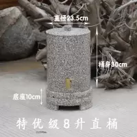 麦饭石水桶天然原石饮水机家用台式净水器储水罐水缸带龙头|8升特优级直桶