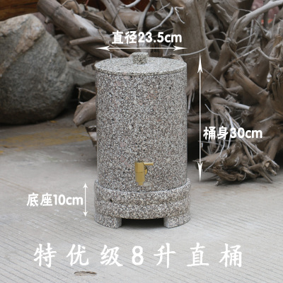 麦饭石水桶天然原石饮水机家用台式净水器储水罐水缸带龙头|8升特优级直桶