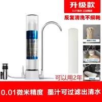 透视净水器家用直饮厨房自来水过滤器水龙头陶瓷滤芯电视购物|超滤膜滤芯0.01微米