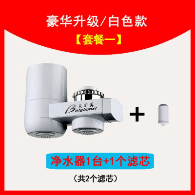 水龙头过滤器嘴家用厨房自来水净水机滤水器滤芯净水器直饮|白色-套餐一(共2个滤芯)