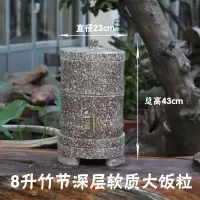 麦饭石水桶天然原石饮水机家用台式净水器储水罐水缸带龙头|8升深层软质大饭粒竹节