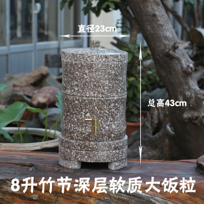 麦饭石水桶天然原石饮水机家用台式净水器储水罐水缸带龙头|8升深层软质大饭粒竹节