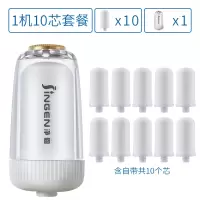 jn-26 水龙头净水器家用厨房前置自来水过滤器滤水器净水机|净水器+9芯(共10个芯)