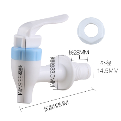 冷热一体加热龙头饮水机开关水嘴配件推杯式水龙头净水机水阀放水|饮水机龙头蓝