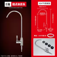 净水器水龙头304不锈钢2分家用直饮机过滤器ro纯水机接头水管配件|C款