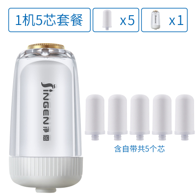 jn-26 水龙头净水器家用厨房前置自来水过滤器滤水器净水机|净水器+4芯（共5个芯）
