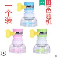 接头过滤器水龙头家用自来水管净化器厨房通用防溅净水滤水器|第三代接头防溅头[1个装-无过滤]