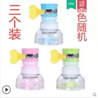 接头过滤器水龙头家用自来水管净化器厨房通用防溅净水滤水器|第三代接头防溅头[3个装-无过滤]