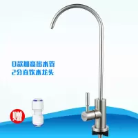 净水器水龙头加长螺杆2分加高矮纯净水304不锈钢净水机细水嘴|D款加高出水管