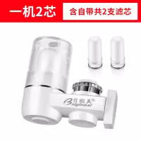 水龙头净水器家用自来水净化过滤器非直饮机厨房前置滤水器|透明+一机2芯