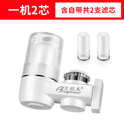 水龙头净水器家用自来水净化过滤器非直饮机厨房前置滤水器|透明+一机2芯