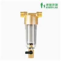 工厂发货-老爸评测全屋净水前置过滤器家用水龙头自来水净化器
