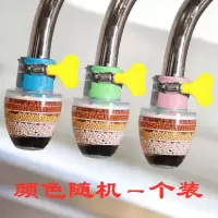 接头过滤器水龙头家用自来水管净化器厨房通用防溅净水滤水器|升级接头六层过滤[1个装-不可拉伸]