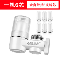 水龙头净水器家用自来水净化过滤器非直饮机厨房前置滤水器|透明+一机6芯