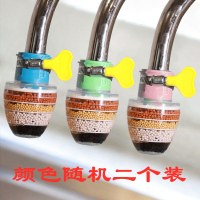 接头过滤器水龙头家用自来水管净化器厨房通用防溅净水滤水器|升级接头六层过滤[2个装-不可拉伸]