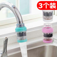 亏本发3个水龙头净水器厨房家用自来水过滤嘴节水滤水净化器头|3只磁化净水器