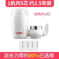 水龙头过滤器净水器家用直饮厨房自来水嘴直接简易小型滤水器|[1机5芯]约2.5年装