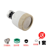 通用厨房水龙头防溅头嘴延伸器过滤器家用自来水花洒净水器节水器|普通短款[买1送4]