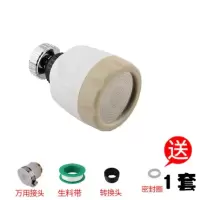 通用厨房水龙头防溅头嘴延伸器过滤器家用自来水花洒净水器节水器|普通短款[买1送4]
