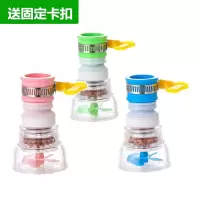 水龙头防溅头嘴家用自来水过滤器厨房净水延伸延长器节水滤水花洒|3个卡扣款粉蓝组合(2代带过滤)