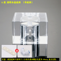 直饮可移动茶几水龙头桌面水晶底座不锈钢水龙头净水器配件纯净水|A款透明水晶底座(单底座)