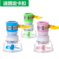 水龙头防溅头嘴家用自来水过滤器厨房净水延伸延长器节水滤水花洒|3个卡扣版送礼品(1代不带过滤)