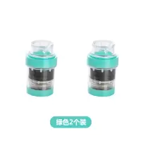 麦饭石防溅花洒家用厨房水龙头防溅头滤水器自来水除沙净水过滤器|绿色2个装