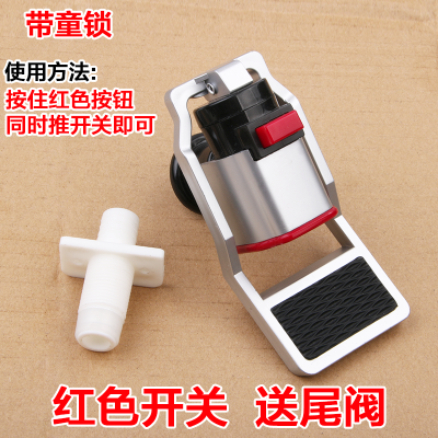 家用净水器冷热机水龙头开关管线机童锁反渗透一体机龙头通用|A款红色开关(带童锁)