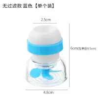 通用厨房水龙头防溅头嘴延伸器过滤器家用自来水花洒净水器节水器|无过滤款[单个装]蓝色
