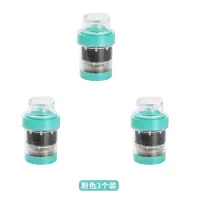麦饭石防溅花洒家用厨房水龙头防溅头滤水器自来水除沙净水过滤器|绿色[3个装]