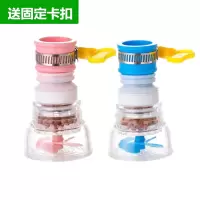 水龙头防溅头嘴家用自来水过滤器厨房净水延伸延长器节水滤水花洒|2个卡扣款粉蓝组合(2代带过滤)