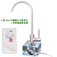 直饮可移动茶几水龙头桌面水晶底座不锈钢水龙头净水器配件纯净水|G款青花瓷水晶座+304小主体龙头