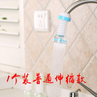 厨房水龙头防溅头嘴延伸器过滤器家用自来水花洒净水器节水器|1个装颜色随机