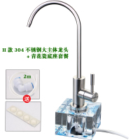 直饮可移动茶几水龙头桌面水晶底座不锈钢水龙头净水器配件纯净水|H款青花瓷水晶座+304大主体龙头