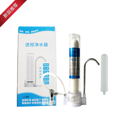 透视净水器家用厨房水龙头过滤器陶瓷滤芯自来水净化器滤水器直饮|陶瓷滤芯0.2微米