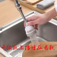 厨房水龙头防溅头嘴延伸器过滤器家用自来水花洒净水器节水器|升级款三挡增压长款