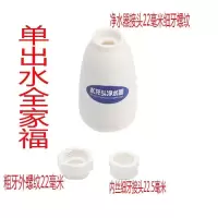 水龙头过滤器家用净水器厨房净水机自来水滤水器陶瓷滤芯可拆洗|出水净水器1台【共1芯】
