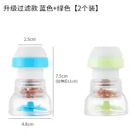 通用厨房水龙头防溅头嘴延伸器过滤器家用自来水花洒净水器节水器|升级过滤【两个装】蓝色+绿色